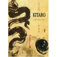 Kitaro: Kojiki - A Story In Concert [DVD]