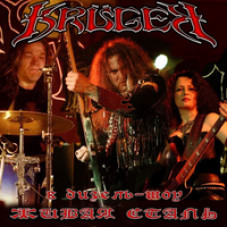 Kruger - Живая сталь [DVD]