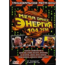 Mega Dance Энергия 104.2 FM (Танцевальное Мега-Шоу) [DVD]