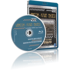 Various Artists / Шансон двох культур [Blu-Ray]