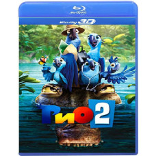 Ріо 2 [3D/2D Blu-ray]