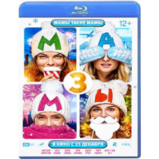 Moms 3 [Blu-ray]