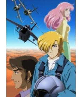 Зона 88 [1 DVD]