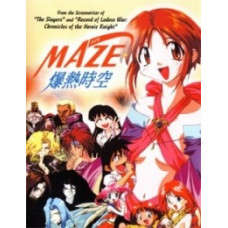 Мэйз OVA [1 DVD]