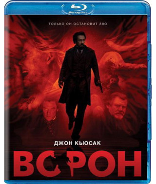 Ворон.  [Blu-ray]