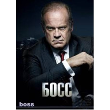 The Boss Seasons 1-2 [2 DVDs]