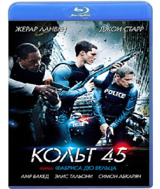 Кольт 45 [Blu-ray]