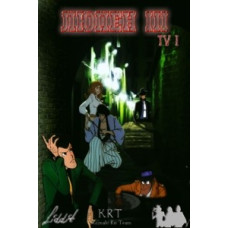 Люпен III [ТВ] [1 DVD]