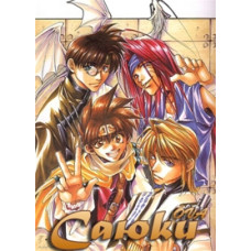 Саюки OVA [1 DVD]