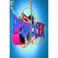 Радіо SEX [1 DVD]