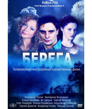 Shores. [1 DVD]
