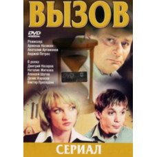 The Challenge (Seasons 1-4) [4 DVDs]