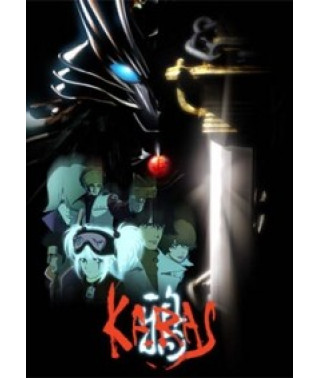 Карас [1 DVD]
