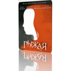 Руда [8 DVD]
