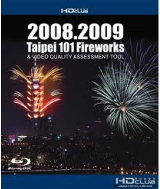 Тайбэй 101 Фейерверк / Taipei 101 Fireworks