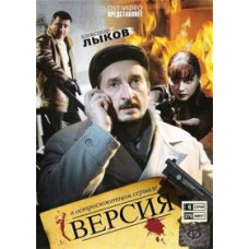 Version 1-3 [2 DVDs]