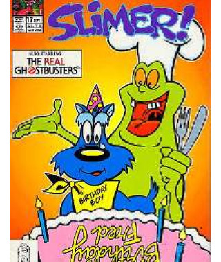 Лизун! [1 DVD]
