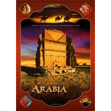 Аравия [Blu-Ray]