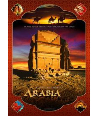 Аравия [Blu-Ray]