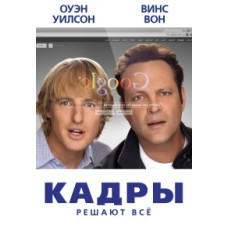 Кадры [Blu-ray]