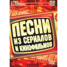 Karaoke. Songs from the Movies [DVD]