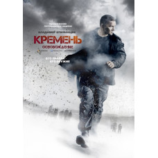 Flint. Liberation [DVD]