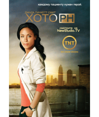 Hawthorne (seasons 1-2) [2 DVDs]