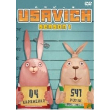 Усавич (1-3 сезон) [1 DVD]