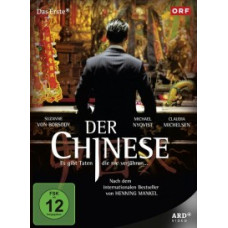 Китаєць (1 сезон) [1 DVD]