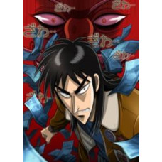 Кайдзи [1 DVD]