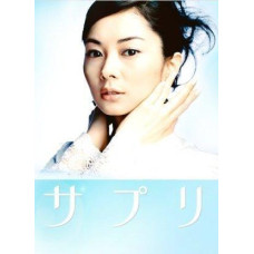 Сапури [2 DVD]