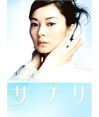 Sapuri [2 DVDs]
