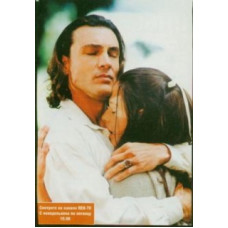Rauzan [3 DVDs]