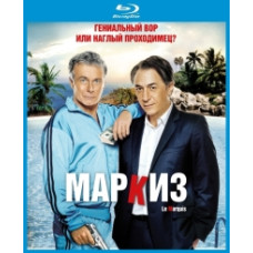 Маркиз [Blu-ray]