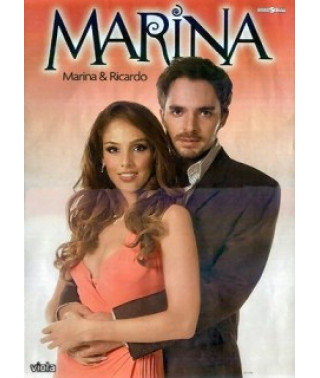 Марина [8 DVD]