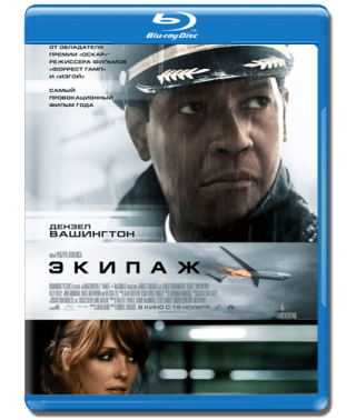 Crew [Blu-ray]