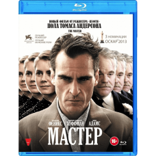 Майстер [Blu-ray]