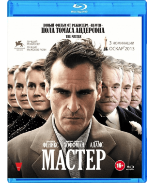 Master [Blu-ray]