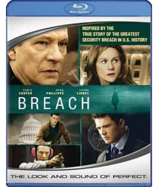 Зрада [Blu-ray]