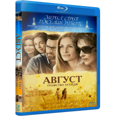 Серпень [Blu-ray]