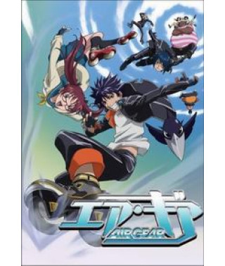 Ейр Гір [1 DVD]