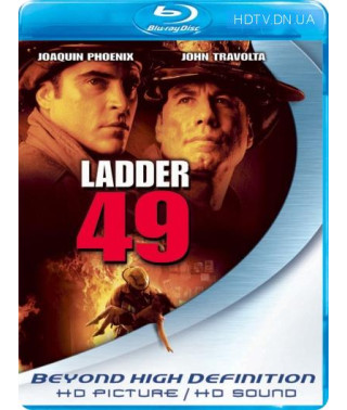 Команда 49: Огненная лестница [Blu-ray]