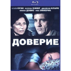 Доверие [Blu-Ray]