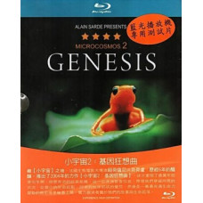Генезис [Blu-Ray]