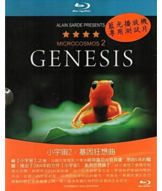 Генезис [Blu-Ray]