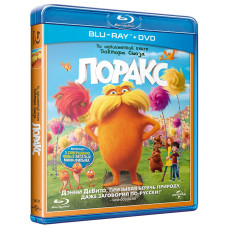 Лоракс  [Blu-Ray]