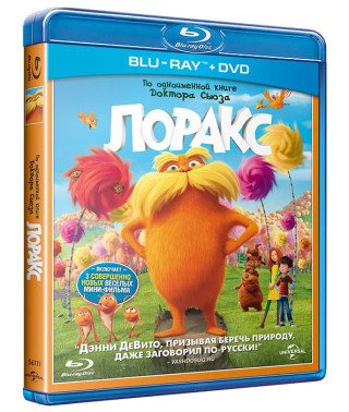 Лоракс [Blu-Ray]