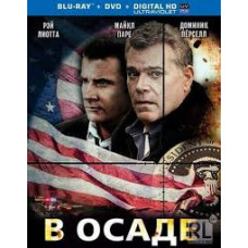 В облозі [Blu-ray]