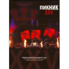 Picnic - XXV [DVD]