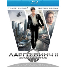 Ларго Винч 2 [Blu-ray]